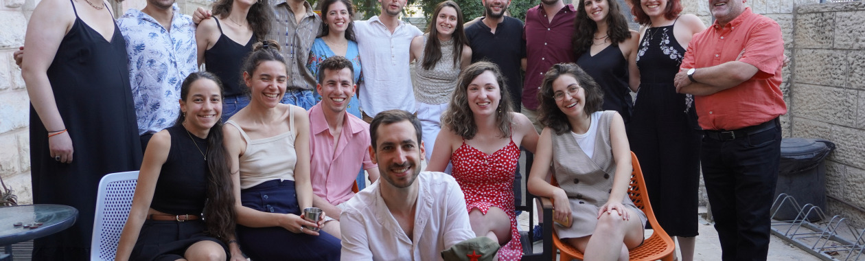 AMIRIM – Interdisciplinary Honors Program in the Humanities